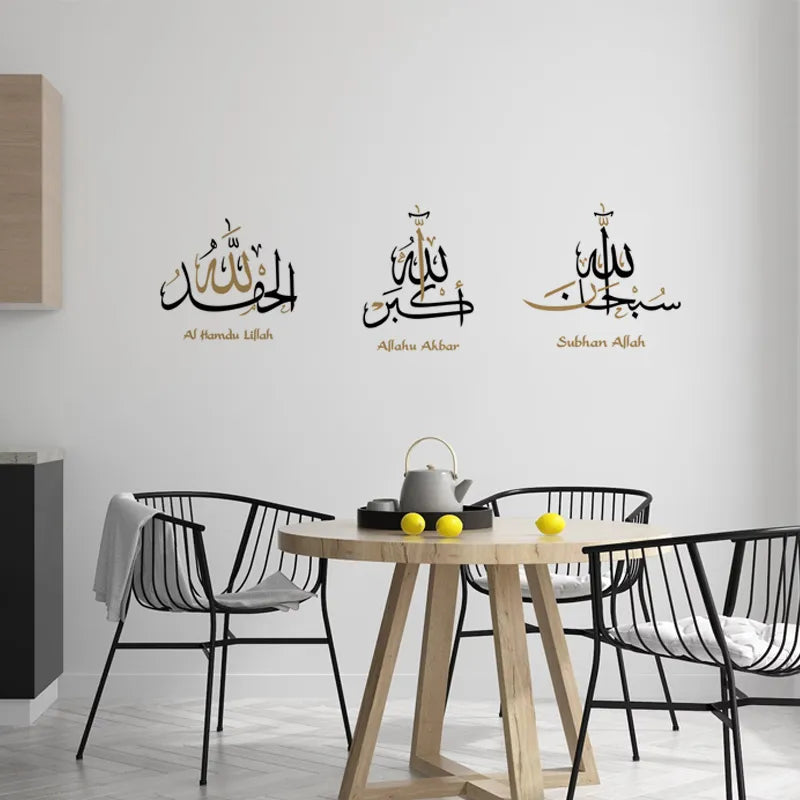 Islamic Calligraphy Alhamdulillah Allahu Akbar Wall Art Stickers Vinyl Wall Decal Mural Religion Ramadan Living Room Decor Gifts