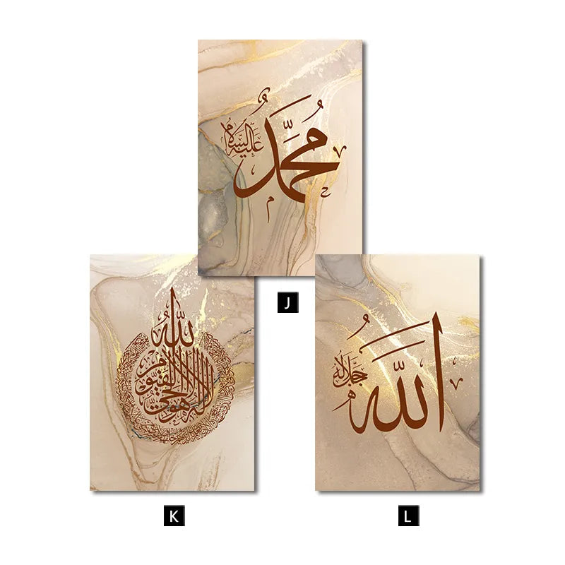 Modern Abstract Wall Art Poster Islamic Calligraphy Allahu Akbar Beige Gold Marble Canvas Painting Wall Pictures for Living Room