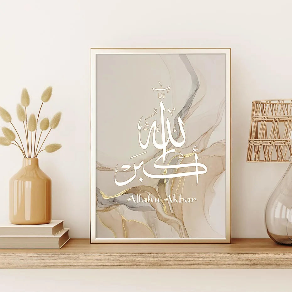 Islamic Calligraphy Allahu Akbar Beige Gold Marble Fluid Abstract Posters Canvas Painting Wall Art Pictures Living Room Decor