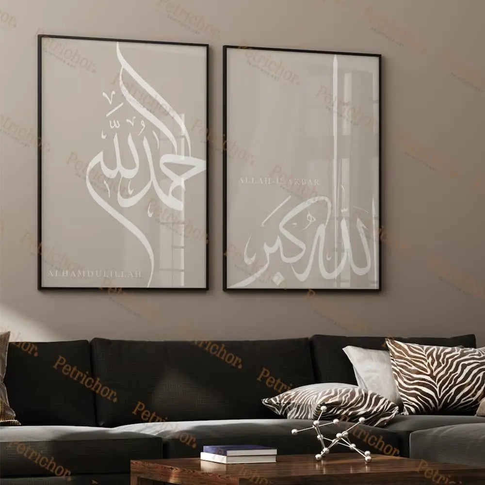 Islamic Dhikr Tasbih Calligraphy Arabic Wall Art Prints Canvas Painting Poster Pictures For Living Room Home Decor