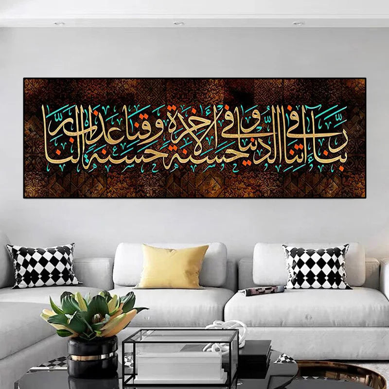 Islamic Calligraphy Canvas Painting Muslim Posters and Prints Wall Art Picture Home Décor