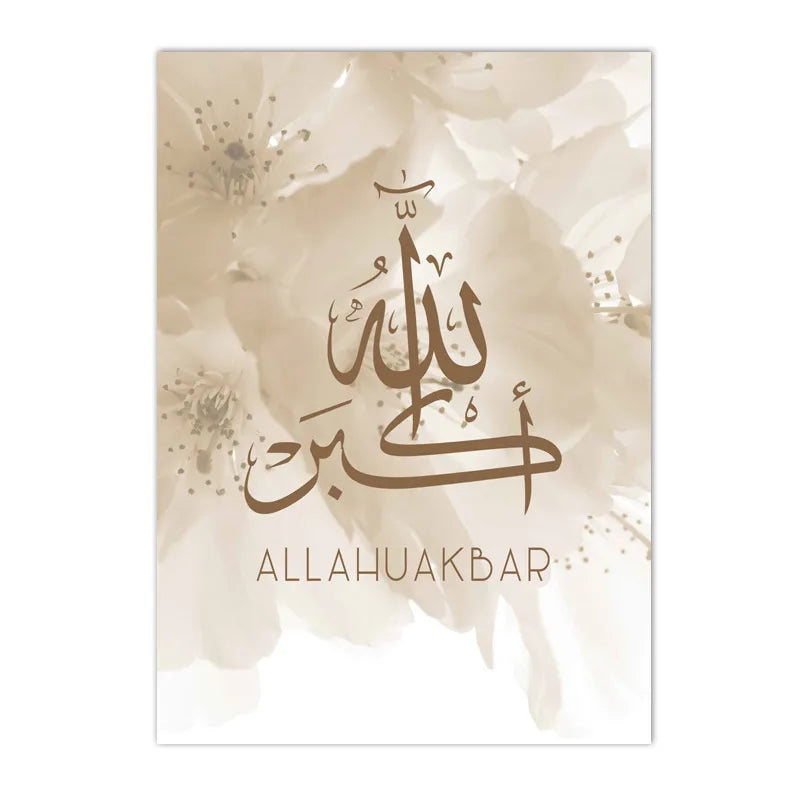 Golden Islamic Sutra No Frame Canvas Painting Picture Wall Art Printing Aesthetics Poster Home Living Room Bedroom Decor Murals