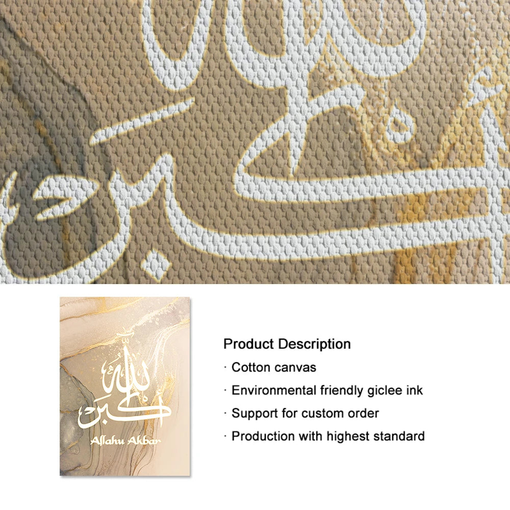 Modern Abstract Wall Art Poster Islamic Calligraphy Allahu Akbar Beige Gold Marble Canvas Painting Wall Pictures for Living Room