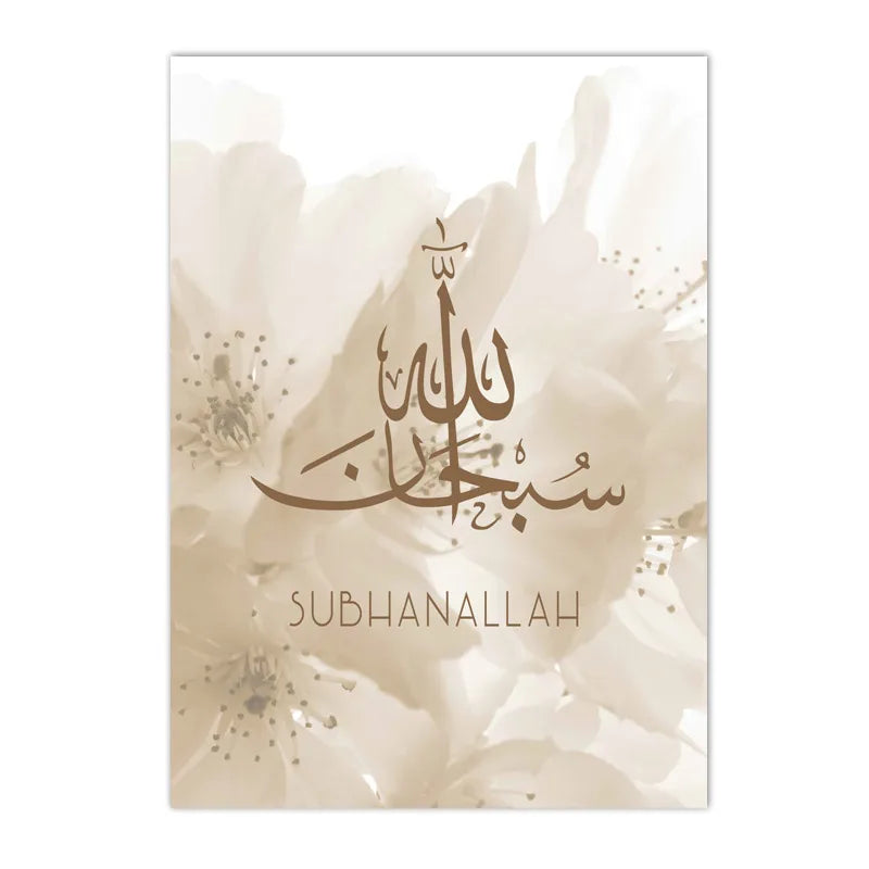 Golden Islamic Sutra No Frame Canvas Painting Picture Wall Art Printing Aesthetics Poster Home Living Room Bedroom Decor Murals