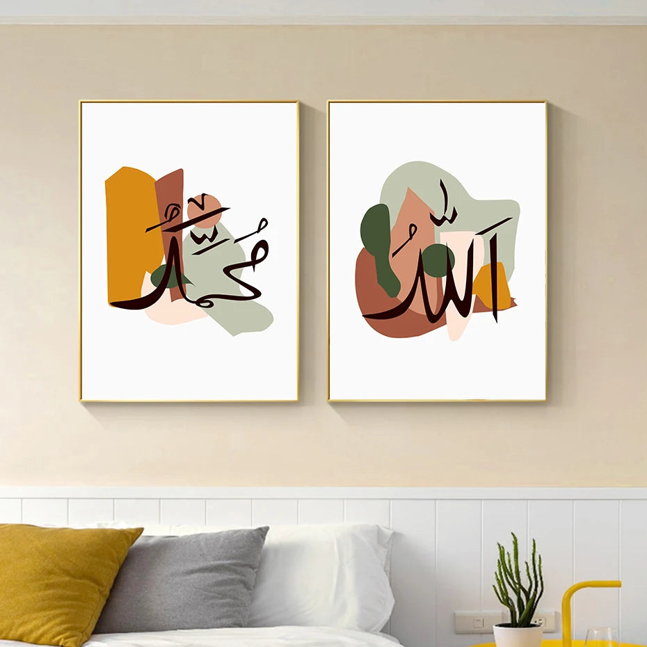 Islamic Calligraphy Abstract Geometry Poster Canvas PaintingWall Art Printing Pictures Living Room HomeDecoration Wall Paintings