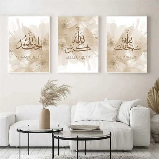 Golden Islamic Sutra No Frame Canvas Painting Picture Wall Art Printing Aesthetics Poster Home Living Room Bedroom Decor Murals