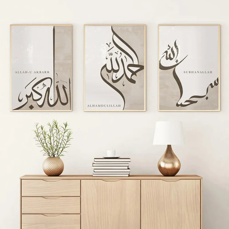 Bohemian Abstract Religious Aesthetics Wall Art Islamic Calligraphy HD Oil On Canvas Poster Home Church Decoration Gift