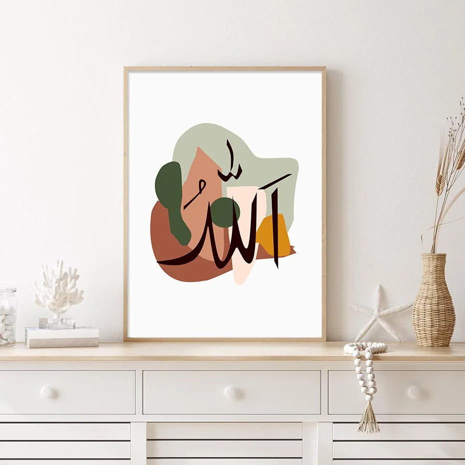 Islamic Calligraphy Abstract Geometry Poster Canvas PaintingWall Art Printing Pictures Living Room HomeDecoration Wall Paintings