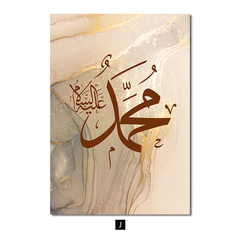 Modern Abstract Wall Art Poster Islamic Calligraphy Allahu Akbar Beige Gold Marble Canvas Painting Wall Pictures for Living Room