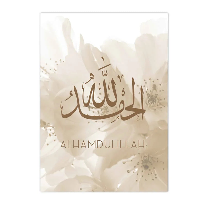 Golden Islamic Sutra No Frame Canvas Painting Picture Wall Art Printing Aesthetics Poster Home Living Room Bedroom Decor Murals