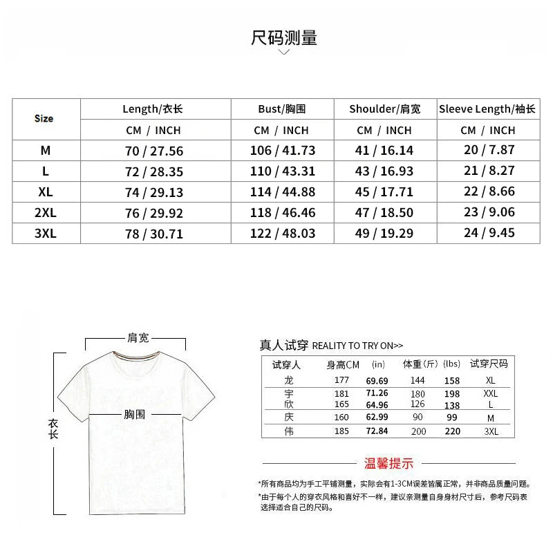 Men's Summer Round Neck Short-sleeved T-shirt Shorts Casual Suit Trend Fashion Outdoors Sports Suit Brand Two-piece Set