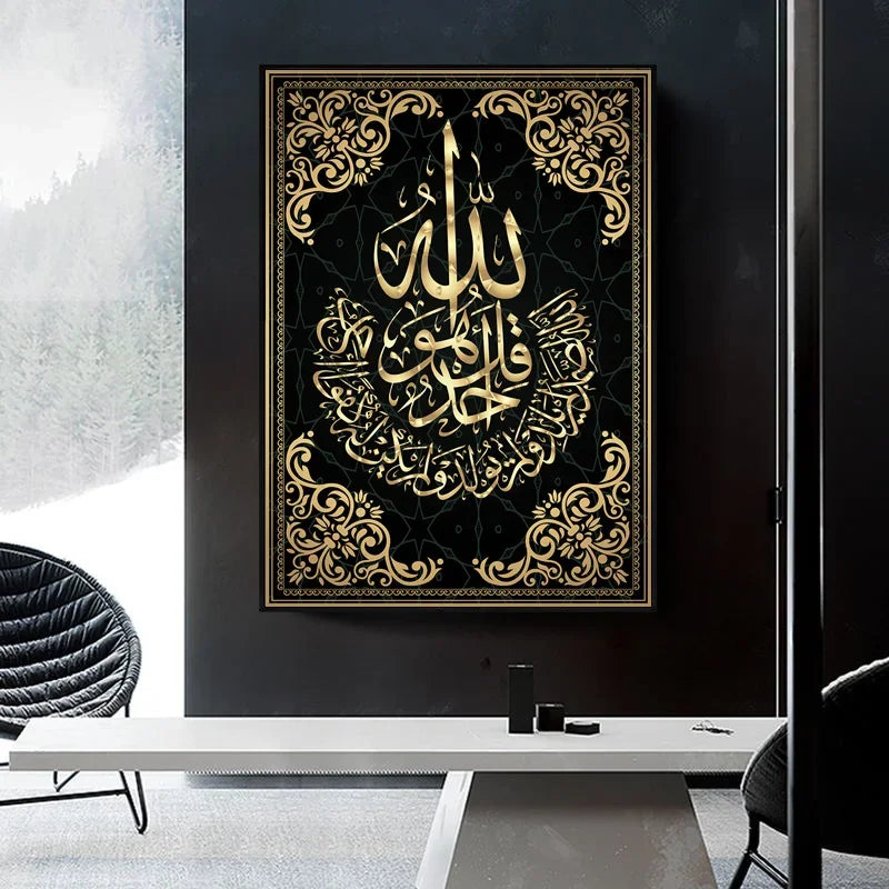 Modern Religious Aesthetics Wall Art Uplifting Islamic Language HD Canvas Poster Printing Home Bedroom Living Room Decoration
