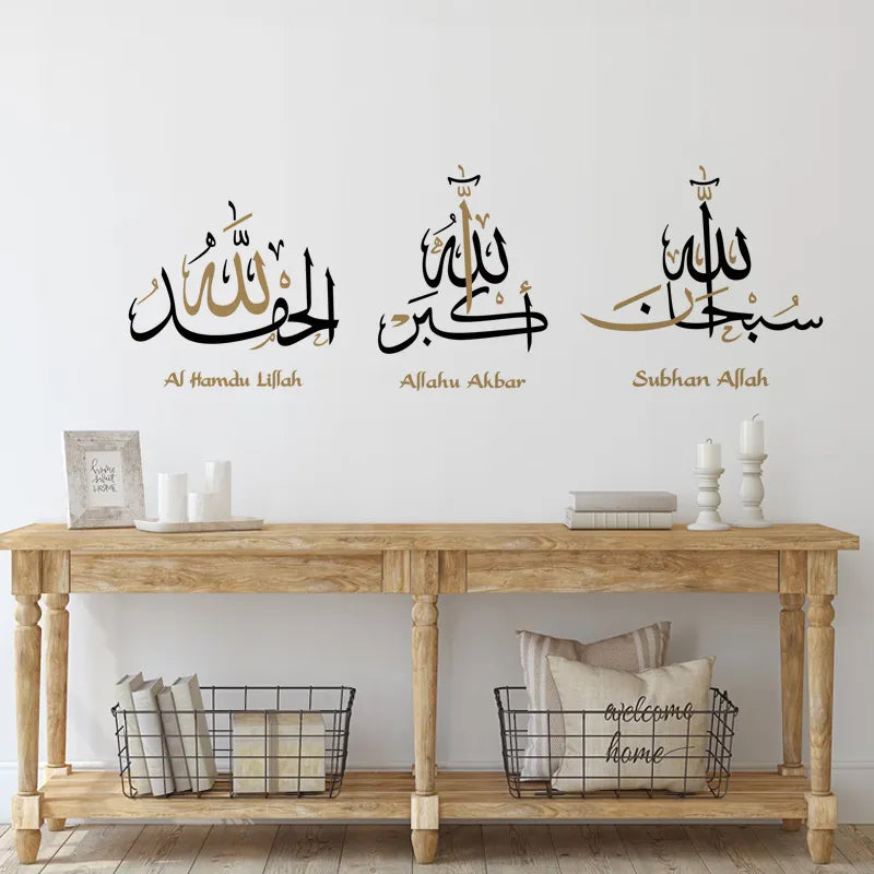 Islamic Calligraphy Alhamdulillah Allahu Akbar  Wall Art Stickers Vinyl Wall Decal Mural Religion Ramadan Living Room Decor Gifts