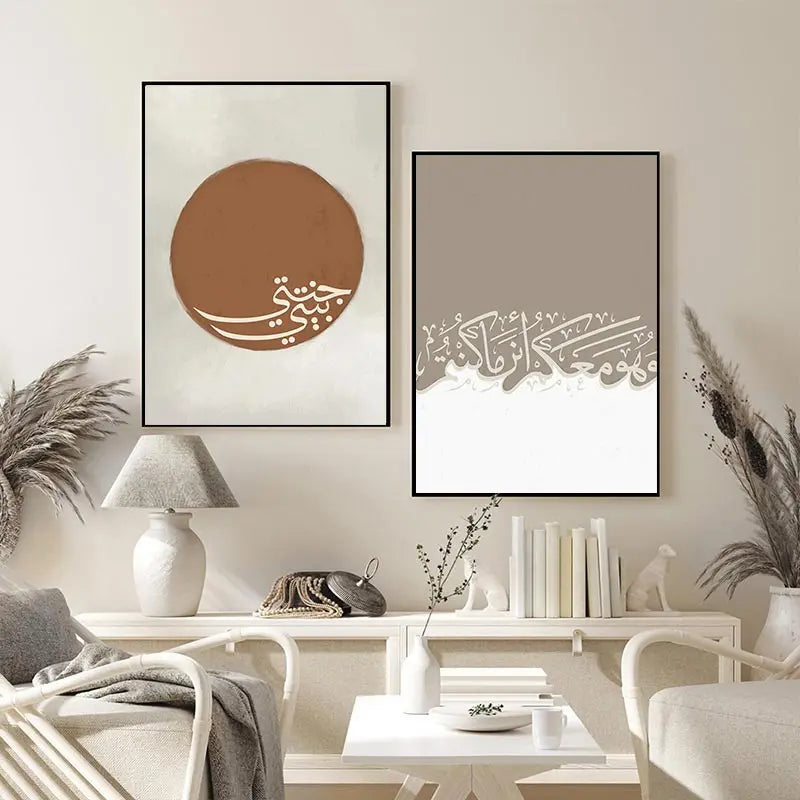 Islamic Calligraphy Poster Salam Sabr Abstract Line Canvas Painting Nordic Interior Living Room Wall Art Print Picture Decor