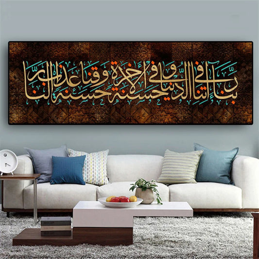 Islamic Calligraphy Canvas Painting Muslim Posters and Prints Wall Art Picture Home Décor