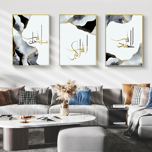 Islamic Calligraphy Alhamdulillah Grey Watercolor Posters Wall Art Canvas Painting Print Picture Living Room Interior Home Decor