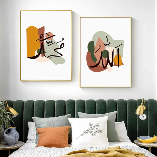 Islamic Calligraphy Abstract Geometry Poster Canvas PaintingWall Art Printing Pictures Living Room HomeDecoration Wall Paintings