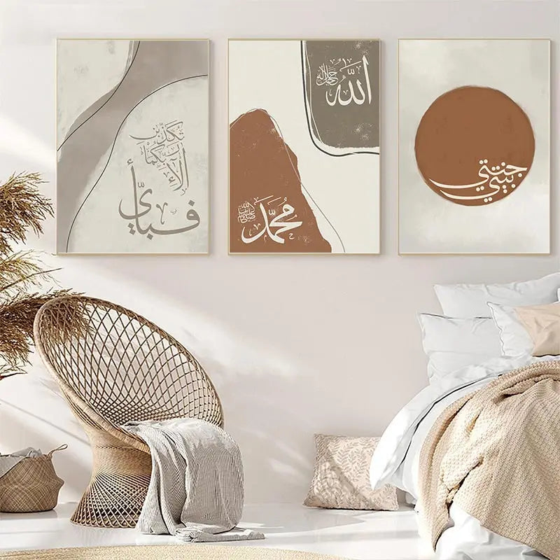 Islamic Calligraphy Poster Salam Sabr Abstract Line Canvas Painting Nordic Interior Living Room Wall Art Print Picture Decor