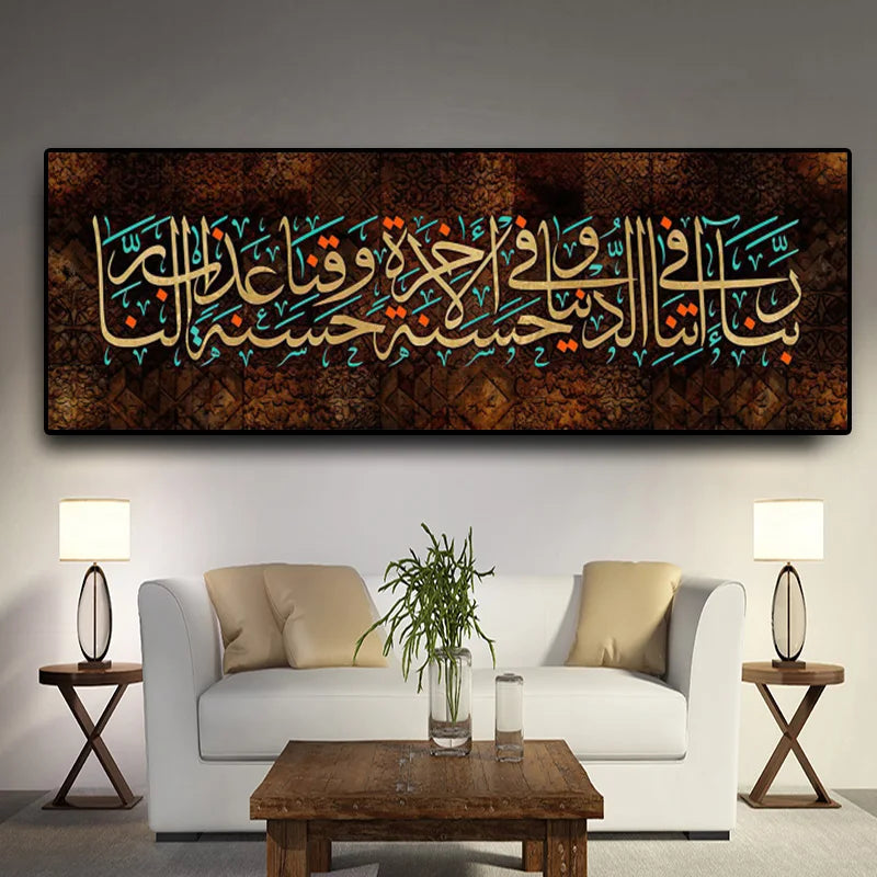 Islamic Calligraphy Canvas Painting Muslim Posters and Prints Wall Art Picture Home Décor