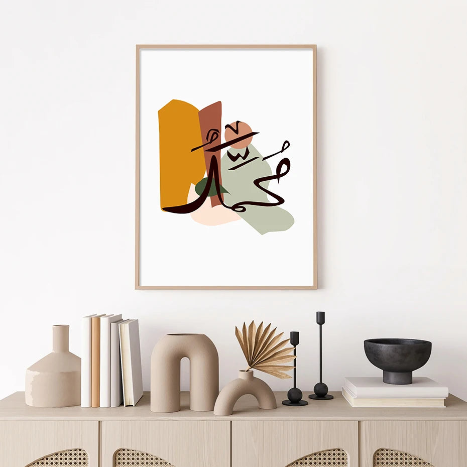 Islamic Calligraphy Abstract Geometry Poster Canvas PaintingWall Art Printing Pictures Living Room HomeDecoration Wall Paintings