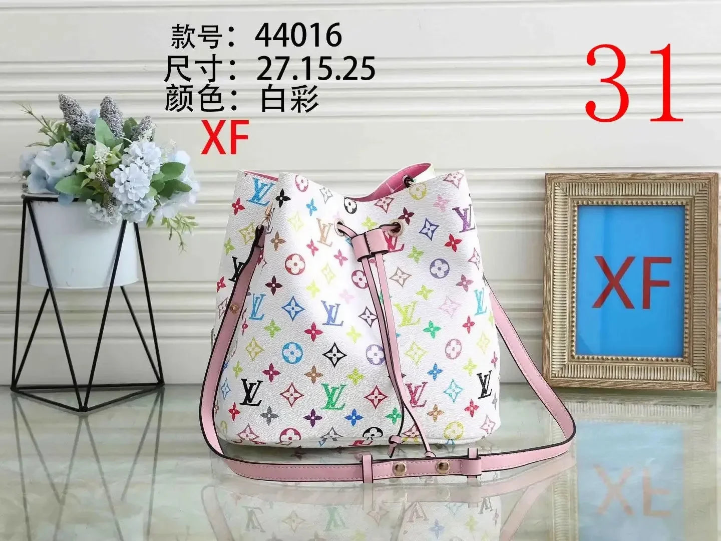 44844286640295