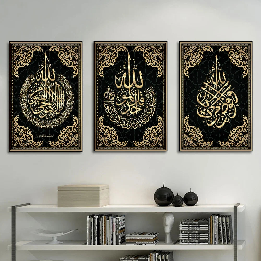 Modern Religious Aesthetics Wall Art Uplifting Islamic Language HD Canvas Poster Printing Home Bedroom Living Room Decoration