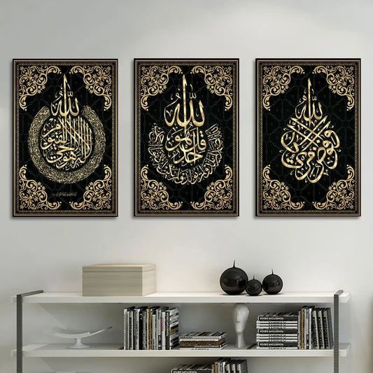 Modern Religious Aesthetics Wall Art Uplifting Islamic Language HD Canvas Poster Printing Home Bedroom Living Room Decoration