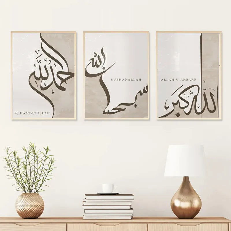 Bohemian Abstract Religious Aesthetics Wall Art Islamic Calligraphy HD Oil On Canvas Poster Home Church Decoration Gift