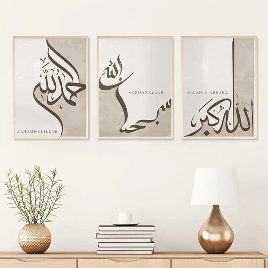 Bohemian Abstract Religious Aesthetics Wall Art Islamic Calligraphy HD Oil On Canvas Poster Home Church Decoration Gift