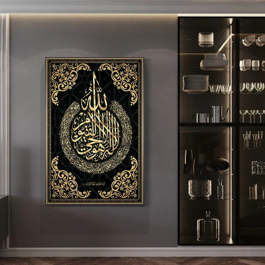 Modern Religious Aesthetics Wall Art Uplifting Islamic Language HD Canvas Poster Printing Home Bedroom Living Room Decoration