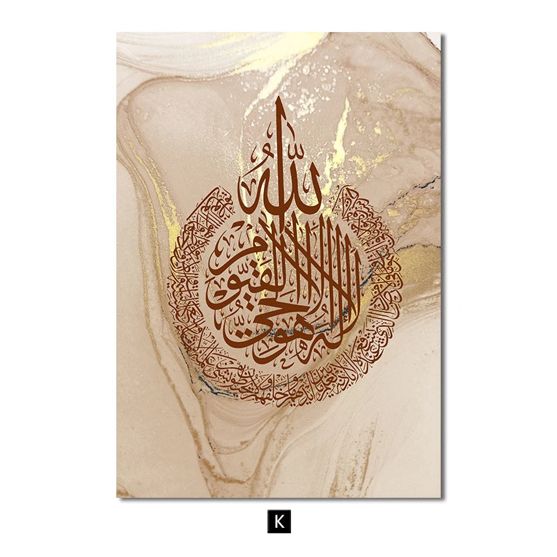 Modern Abstract Wall Art Poster Islamic Calligraphy Allahu Akbar Beige Gold Marble Canvas Painting Wall Pictures for Living Room