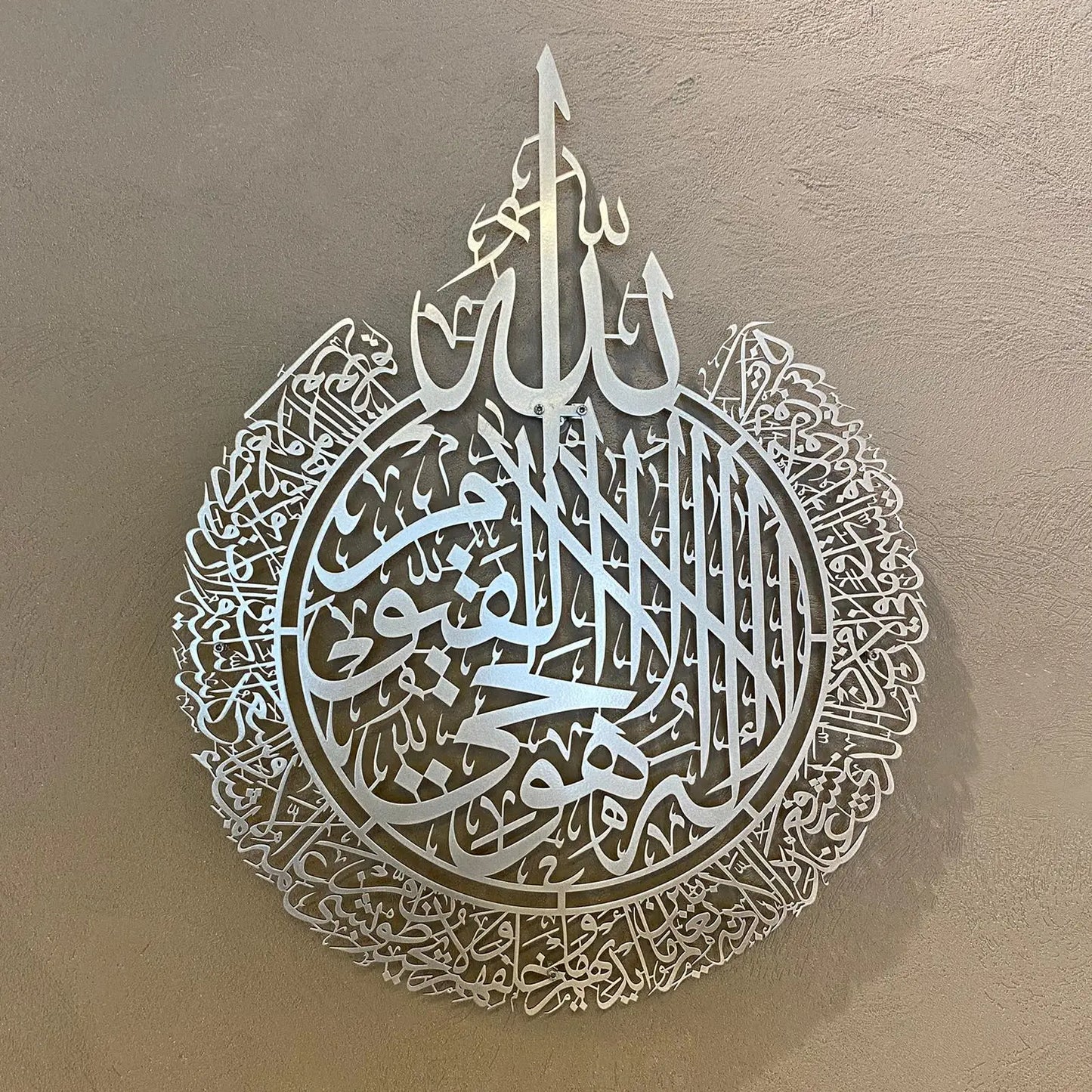 Islamic Wall Art Metal Ayatul Kursi Decoration Gold Silver Frame Home Office Decor Arabic Calligraphy Muslim Gift Ramadan Eid