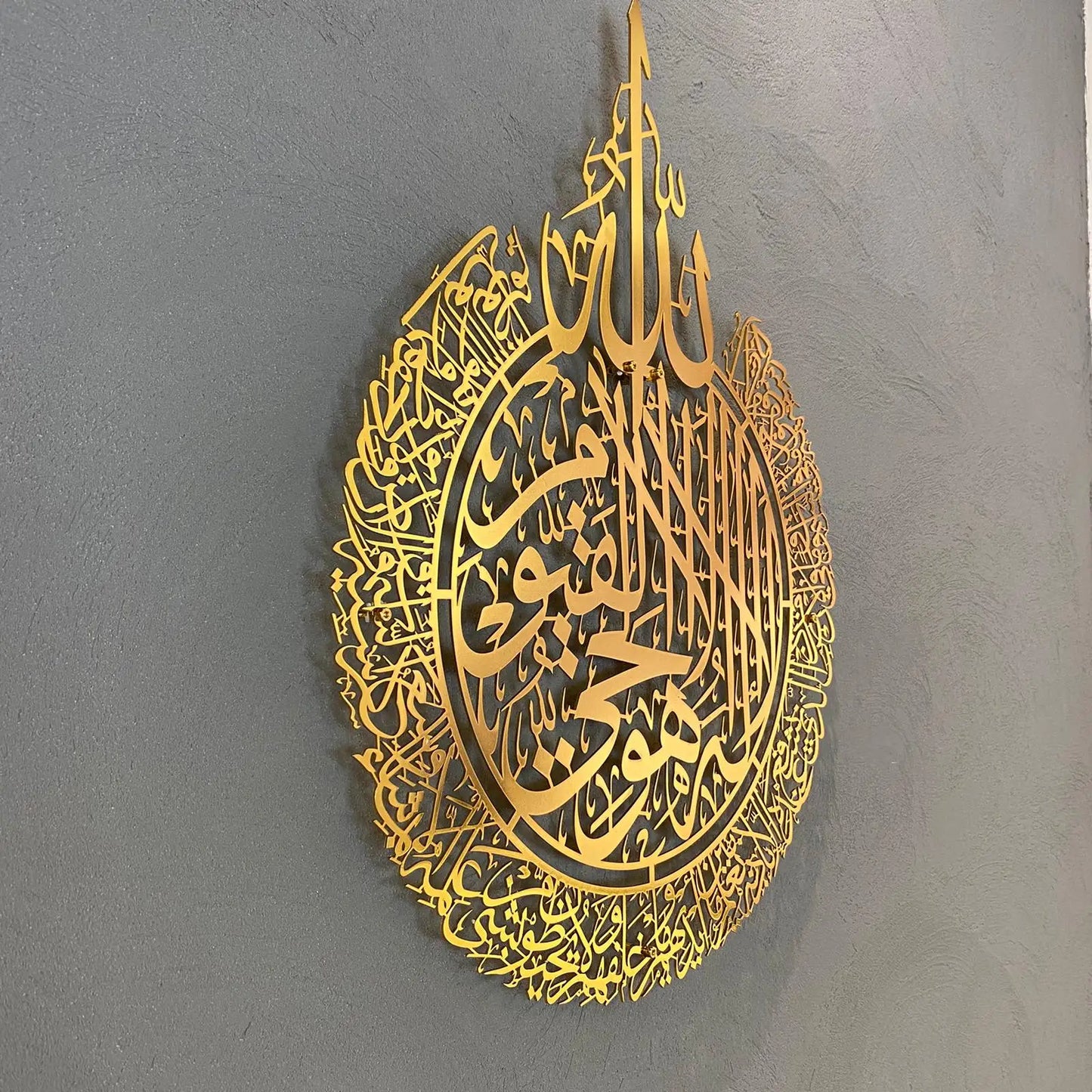 Islamic Wall Art Metal Ayatul Kursi Decoration Gold Silver Frame Home Office Decor Arabic Calligraphy Muslim Gift Ramadan Eid